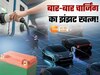 Varanasi News