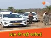 एनआईए की बड़ी कार्रवाई