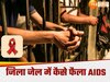 haridwar Jail