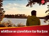 दुनियाभर में फेमस कपिल शर्मा