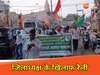 जेएमएम