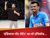 Purav Jha Recalls Indias Got Latent Unseen Episode