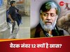 कसाब की याद, मौत का डर..., इस जेल के 'अंडा सेल' में घुट-घुट मरेगा तहव्वुर राणा?