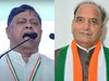 UP Politics