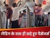 फ्लाइट लैडिंग से पहले ही खड़े हो गए भारतीय पैसेंजर्स, विदेशी ने दिखलाया प्लेन के अंदर का Video