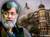 Tahawwur Rana case: मुंबई आतंकी हमले मामले में केंद्र ने इस अधिवक्ता को बनाया सरकारी वकील, तहव्वुर राणा पर आरोप होंगे सिद्ध