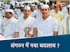 मध्य प्रदेश की खबरें 