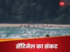 North Sentinel Island: आदिवासियों से संपर्क करने को दिया कोक-कोकोनट, अमेरिकी यूट्यूबर हुआ अरेस्‍ट