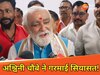 अश्विनी कुमार चौबे