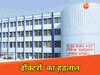 एसएनएमएमसीएच
