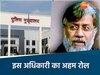 छत्तीसगढ़ की खबरें 