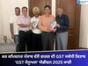 ਕਰ ਕਮਿਸ਼ਨਰ ਪੰਜਾਬ ਵੱਲੋਂ ਗਰਗ ਦੀ GST ਸਬੰਧੀ ਕਿਤਾਬ 'GST ਮੈਨੂਅਲ' ਐਡੀਸ਼ਨ 2025 ਜਾਰੀ 