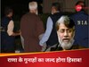 पटियाला हाउस कोर्ट में होगी तहव्वुर राणा की पेशी! छावनी में तब्दील परिसर, चप्पे-चप्पे पर पुलिस!