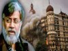 मुंबई हमले के पीड़ितों को मिलेगा न्याय... तहव्वुर राणा के प्रत्यर्पण पर क्या बोला अमेरिका?