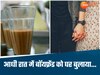 3 साल से चल रहा था प्रेम प्रसंग, बेटी ने पिता को दी चाय में नींद की दवा, रात में प्रेमी को बुलाया घर...