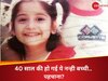 Arti Singh Celebrate 40th Birthday