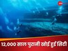 यहां समंदर के अंदर मिला रहस्यमयी पिरामिड! 12,000 साल पुरानी खोई हुई सिटी, Photos नहीं देखा तो क्या देखा