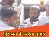बिहार की खबरें