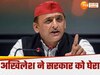 Akhilesh Yadav