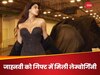 जाह्नवी को गिफ्ट में मिली लैम्बॉर्गिनी कार