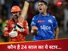 MI ने कराया IPL डेब्यू, पारी में लिए 10 विकेट... अब CSK के लिए बेंच गर्म कर रहा ये टैलेंटेड भारतीय बॉलर, 3.4 करोड़ है कीमत