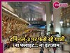 IGI Airport: एक झटके में रुक गई उड़ानें, दिल्ली एयरपोर्ट पर भीड़ और बेबसी