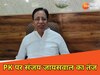 संजय जायसवाल, सांसद, बीजेपी