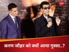 Kesari Chapter 2 Press Conference