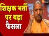Teacher recruitment in UP
