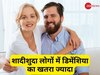 ना शादी, ना टेंशन: कुंवारे लोगों को डिमेंशिया का खतरा सबसे कम, रिसर्च ने उड़ाए सबके होश!
