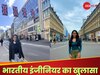 एम्स्टर्डम की महंगाई देख दंग रह गए टेक एक्सपर्ट, बोले- बेंगलुरु से 3 गुना महंगा, दोस्तों ने कहा 'Europoor'