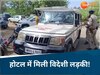 ग्वालियर में अवैध देह व्यापार का भंडाफोड़, कॉल गर्ल्स के साथ मिले ग्राहक! विदेशी लड़की गिरफ्तार