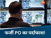 सांकेतिक तस्वीर