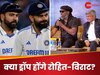 Chris Gayle, Rohit Sharma and Virat Kohli 