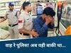 MP News: वर्दी की आड़ में गंदा धंधा!  यहां पुलिसवाले कर रहे थे देह व्यापार का सौदा, 3 महिला समेत 6 गिरफ्तार