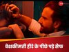 सैफ अली खान 