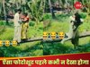 Viral Video: दूल्हा- दुल्हन ऐसी जगह खड़े होकर फोटोशूट करा रहे थे, फिर अलग ही पल में जो हुआ...