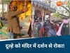इमेज सोर्स- सोशल मीडिया