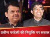 'शिंदे के बाद अब अजित पवार की बारी...', इकोनॉमिक एडवाइजर की नियुक्ति पर विपक्ष ने क्यों ली चुटकी? 