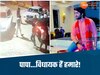 'सनातनी विधायक' के बेटे के खिलाफ FIR हुई दर्ज, रुद्राक्ष शुक्ला समेत 7 पर केस, लाल बत्ती वाली कार भी जब्त 