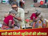 Emotional Video: सब्जी बेचने वाली बूढ़ी अम्मा ने रो-रोकर बताया दुख-दर्द, सुनकर शख्स ने तोहफे में दी ये चीजें