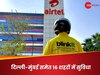 अब Blinkit से घर मंगाए सिम कार्ड, 49 रुपये में मिलेगी सर्विस, इन शहरों में हुई शुरुआत