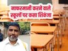 Haryana News: 30% स्कूलों ने उज्ज्वल पोर्टल पर नहीं की सीट डिक्लेयर, खतरे में पड़ सकती है मान्यता