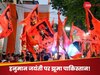 प्रतीकात्मक