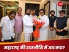 एक तीर से तीन निशाने... शिंदे-राज ठाकरे की 'डिनर डेट', क्या हैं इसके सियासी मायने