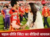 Watch: युजवेंद्र चहल और Preity Zinta का ये मोमेंट देखा क्या? ग्राउंड के बीच दिए ऐसे एक्सप्रेशन- VIDEO