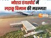 UP News