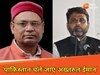 अख्तरुल ईमान के खिलाफ देशद्रोह लगाने की मांग