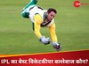 न पंत न धोनी! मार्क बाउचर की नजर में ये भारतीय है IPL 2025 का सर्वश्रेष्ठ विकेटकीपर बैटर
