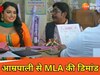अम्रपाली दुबे की भोजपुरी मूवी का क्लिप वायरल  (File Photo)
